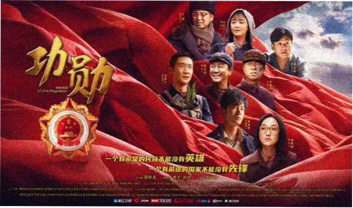 妖神记动漫全屏海报